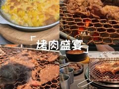 -农乐园炭火烤肉(繁花中心店)