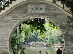 -荔湾湖公园