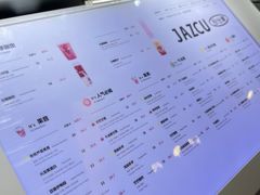 -Jazcu珍仕菓鲜榨果汁(西单大悦城店)