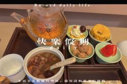 -尚圣月子会所·庄园式月子中心(萧山湘湖店)
