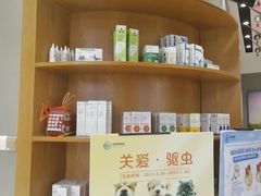 -关爱宠物医院·猫科中心·消化科(滨湖万达分院)