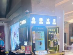 -爱回收(百联滨江购物广场店)