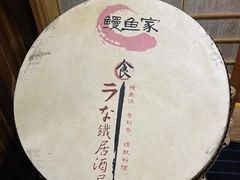 -鳗鱼家·深夜食堂(军博店)