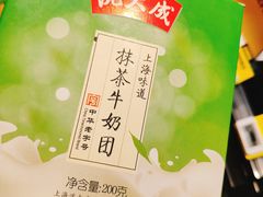 -盒马鲜生(王府广场店)