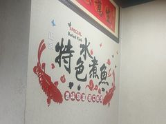 -金三可市井水煮鱼(金碧园店)