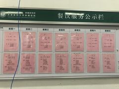 -天津医科大学肿瘤医院(本部院区)