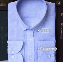 -优刻西服西装定制(金轮国际广场店)