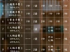 -回到森林计划