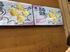 -破店肥哈·东北烧烤(南山保利店)