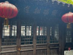 -绍兴鲁迅故里·沈园景区