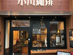 -OGAWA COFFEE 京都駅中央口店
