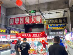 -阿财老铺·老蚌埠龙虾城(华夏总店)