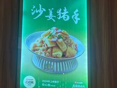 -有心德(麦地店)