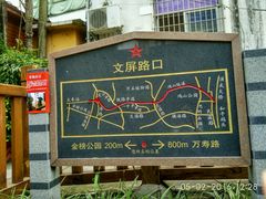 -铁路文化公园