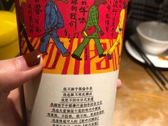 -茶颜悦色(岳麓山顶店)