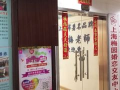 -梅园婚恋·婚姻介绍