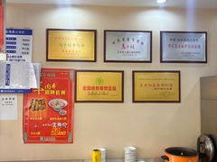 -马子禄牛肉面(金宝街店)