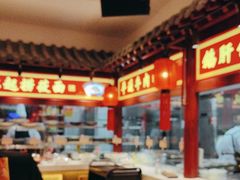 -山西会馆·晋菜·晋商宴·学堂记忆(许坦西街店)