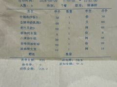 -启东恒大酒店·品粤餐厅