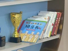 -雅仕口腔(后沙峪店)