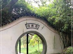 -走马楼饭庄(慈城古县城店)