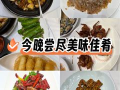 -聚福山莊·寻味顺德(北滘店)