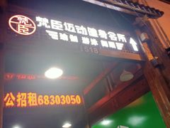 -DBSWIM深呼吸国际游泳培训(建国宾馆店)