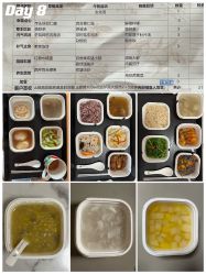 -广禾堂月子餐(国妇婴店)