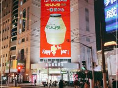 -上海置地广场(南京东路店)