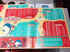 -味仙疯美蛙鱼头(清扬路总店)