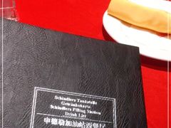 -申德勒加油站餐厅(三里屯北小街店)