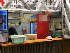 门面-乐乐姐超级土豆(中关村5号店)