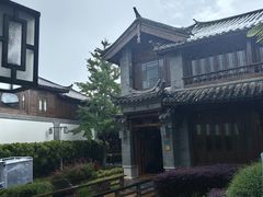 -时光吧·大堂吧·丽江和府洲际度假酒店