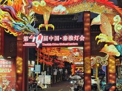 -李百蟹·江南蟹黄面·河景餐厅(夫子庙总店)