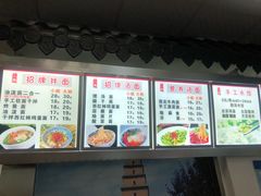 -西安手工软面(浦东南路店)