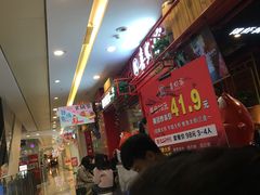 -喜虾客·大虾火锅(郑州无限城店)