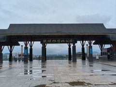 -张坝桂圆林公园