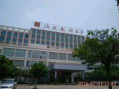 -渔民新村(番禺总店)