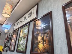 -菊儿人家·北京胡同菜(南锣鼓巷店)