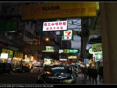 -维记咖啡粉面(福荣街店)