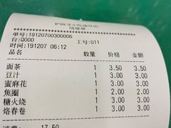-护国寺小吃(地安门店)