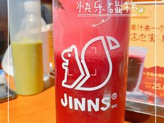 -JINNS锦时 steak&pizza(浸信会礼拜堂旧址店)