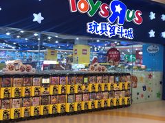 -TOYSRUS玩具反斗城(成都环球中心店)