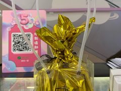 -福气鲜活面包·生日蛋糕