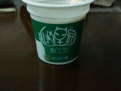 android_upload_pic-狐狸家·酸奶酪专门店(平江路店)