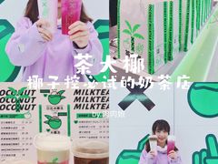 -龙湖星悦荟(颐和店)