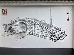 -金泽古镇