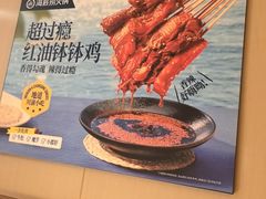 -海底捞火锅(江宸天街店)