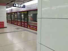 -王家墩东(地铁站)