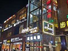 -解放路步行街                